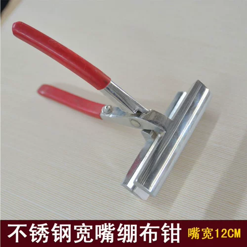 Красная ручка широко осязаемая ткань плоскогубцы / масляные плоскогубцы / холст ширина 12 см с клейкой полосовой пружиной