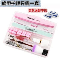 Nail tool set người mới bắt đầu bộ hoàn chỉnh của da chết kéo làm móng tay móng tay cửa hàng home nails để loại bỏ da chết dụng cụ làm nail cho người mới bắt đầu