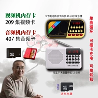 Аудиокарта видеокарта U Audio Player Hu xioolin Audio Radio