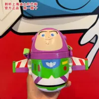 Стакан, 535 мл