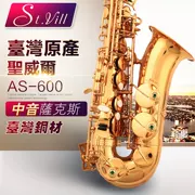Đài Loan gốc Đài Loan chất liệu đồng saxophone e-phẳng saxophone nhạc cụ AS-600 - Nhạc cụ phương Tây