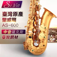 Đài Loan gốc Đài Loan chất liệu đồng saxophone e-phẳng saxophone nhạc cụ AS-600 - Nhạc cụ phương Tây trống