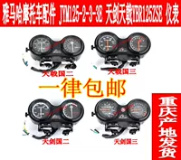 Phụ kiện xe máy Yamaha JYM125 Tianjian Tianyi YBR125ESZ dụng cụ mã bảng đo đường km bảng - Power Meter đồng hồ xe dream