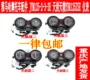 Phụ kiện xe máy Yamaha JYM125 Tianjian Tianyi YBR125ESZ dụng cụ mã bảng đo đường km bảng - Power Meter đồng hồ xe dream
