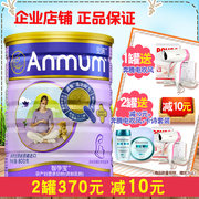 Một người đàn ông Zhi mang thai kho tàng mẹ bột dinh dưỡng sữa 800 gam gram * 2 lon của phụ nữ mang thai sữa bột