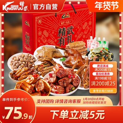 2021年1月21日更新【万能白菜价】的图片 第95张