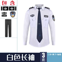 Белый цветной высококачественный хлопковый лонгслив, штаны