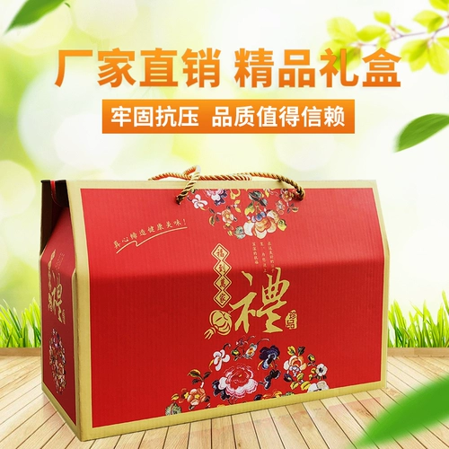 Весенний универсальный набор, подарочная коробка для отдыха, оптовые продажи, подарок на день рождения