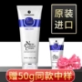 婵 真 调 霜 Hàn Quốc kem massage làm sạch sâu lỗ chân lông chăm sóc da mặt sinh viên chính thức cửa hàng flagship trang web chính thức tẩy trang zero