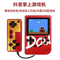 Dou retro cổ điển mini SUP cầm tay trò chơi cầm tay 300 trò chơi cầm tay kép chống lại hộp cầm tay Nga - Bảng điều khiển trò chơi di động máy chơi game cầm tay