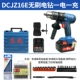 Dongcheng 18V Lithium Power không chổi than DCJZ16E Công nghiệp -Máy khoan pin Lithium công nghiệp khoan pin