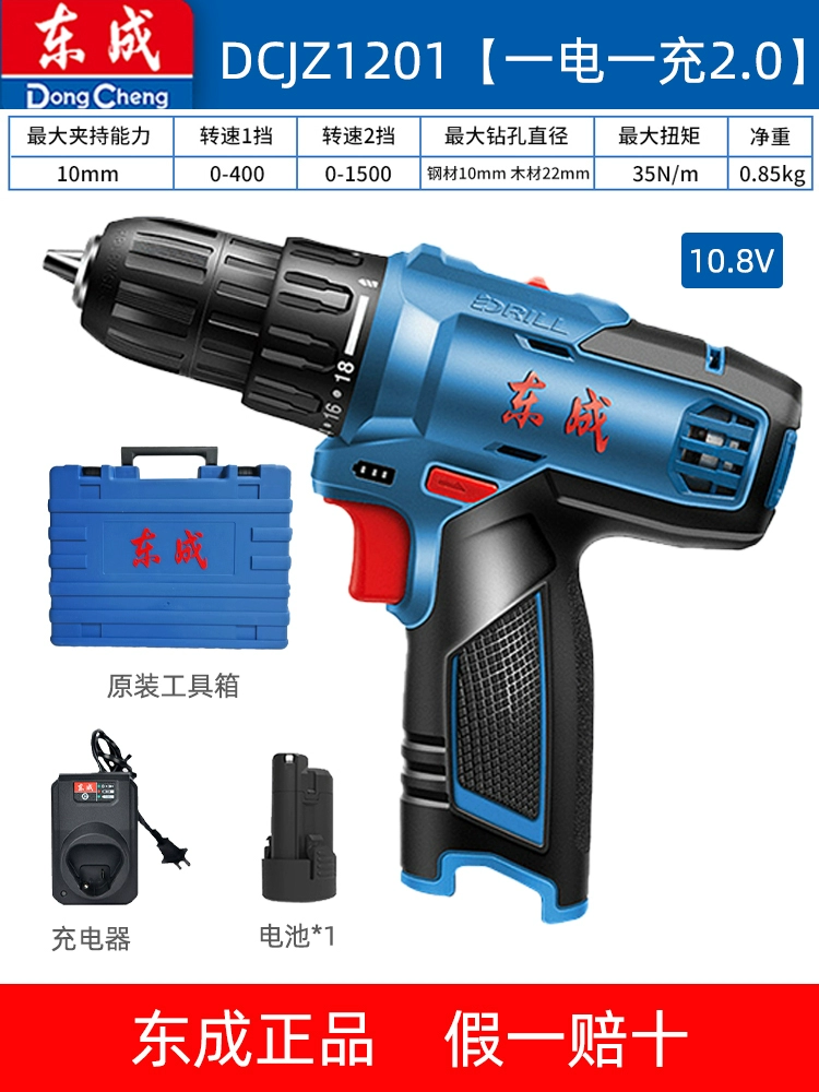 Máy khoan đèn pin Dongcheng Sạc sạc lithium Súng ngắn Đa năng lượng điện gia đình Công cụ điện máy khoan pin hitachi Máy khoan đa năng