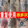 Tattoo phun cơ thể vẽ tay thiết kế cho người mới bắt đầu mô hình đặc biệt nhanh sơn kem mô hình lớn nam giới và phụ nữ dán in hình xăm dán theo yêu cầu