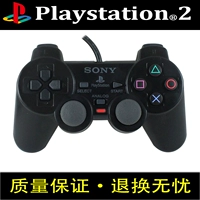 Ps2 điều khiển trò chơi máy rung xử lý USB máy tính mô phỏng PC máy tính xách tay sống game controller tay cầm chơi game ps4