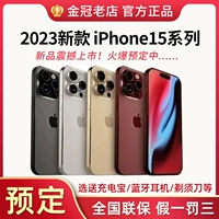 Apple, iphone 15, мобильный телефон, официальный флагманский магазин, оригинальный продукт с официального сайта, 15promax
