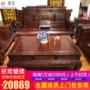 GB đồ nội thất bằng gỗ gụ, ghế sofa gỗ rắn mới gỗ hồng mộc Trung Quốc Indonesia lá màu đen kết hợp gỗ hồng mộc phòng khách sẵn sàng - Ghế sô pha sopha phòng khách