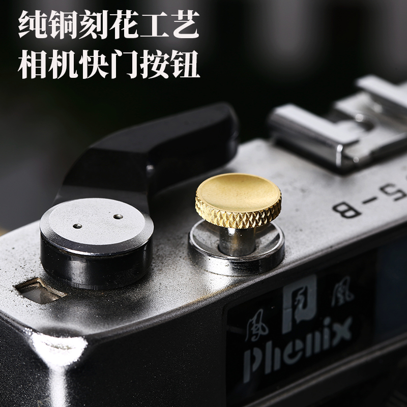 Navy Bluecamera shutter Button Fuji X100Vxt10XT4xt3xt20xt30 Micro single XE 4 shutter Key