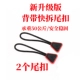 Модернизированная хвостовая веревка с быстрой разборкой (2)