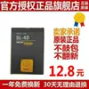 Товары от 集集配件