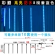 Gao Liang 30cm*8 Синяя линия составляет 7 метров длиной длиной
