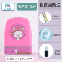 Простой розовый кролик