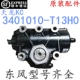3401010-T13H0 Tianlong Новая модель