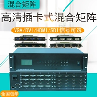 16/32 Введите 32 HDMI/DVI/VGA/SDI/AV/HDBASET HD Гибридная матрица DP Матрица DP Matrix