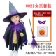 Trang phục Halloween trẻ em, biểu diễn người lớn, áo choàng, quần áo phù thủy, trang phục biểu diễn phù thủy nhỏ cos cha mẹ và con cái