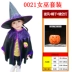 Trang phục Halloween trẻ em, biểu diễn người lớn, áo choàng, quần áo phù thủy, trang phục biểu diễn phù thủy nhỏ cos cha mẹ và con cái halloween kinh dị Trang phục haloween