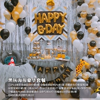 Черный -топ -плакат роскошный пакет