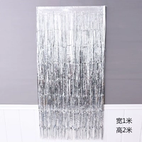 Серебряная штора, 2м