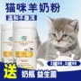 Mèo yêu thích mới Kang đặc biệt sữa dê sữa mèo con đầu tiên sữa mèo sữa dê bột mèo sữa bột dinh dưỡng 380g - Cat / Dog Health bổ sung 	sữa cho mèo mới sinh