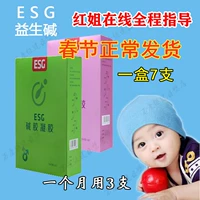Проводный esg зонда -кислотный щелочный щелочный щелочный гель -щелочный гель -гель.