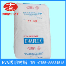 Дюбеля пластиковые 日本三井eva40w 150弹性树脂韩国现代eva树脂 油墨用热熔级胶料