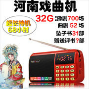 màn chiếu treo tường Jinzheng cao niên Walkman đài phát thanh Thượng Hải Opera Yushu kể chuyện máy nghe nhạc kịch bộ nhớ kịch người chơi thẻ - Trình phát TV thông minh modem 5ghz