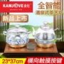 KAMJISE Bếp vàng H8 đầy đủ ấm đun nước điện thông minh tự động đun sôi nước trà đun sôi kiểu Yongquan cộng với ấm đun nước - ấm đun nước điện bình siêu tốc cao cấp