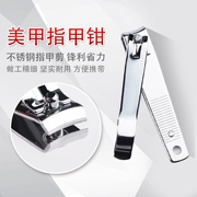 Dụng cụ làm móng tay bằng thép không gỉ Kích thước móng tay móng tay nhọn Tẩy tế bào chết Shear Toe Meat Sting Care Công cụ làm móng