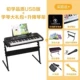 Новичок качество USB -версия+Learning Piano Gift Package+Online