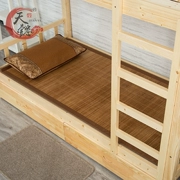 Yi-ngày thảm ký túc xá sinh viên mùa hè 0,8m 1m 85 cm bunk giường phòng ngủ đơn phụ Mat 0.9m - Thảm mùa hè