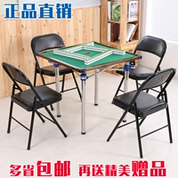 [Spot Emergency Hair] Маджонг Склад Складывание стола Маджонга, предоставляя простые шахматы и карточный стол рук рука ручное ручное общежитие двойное использование