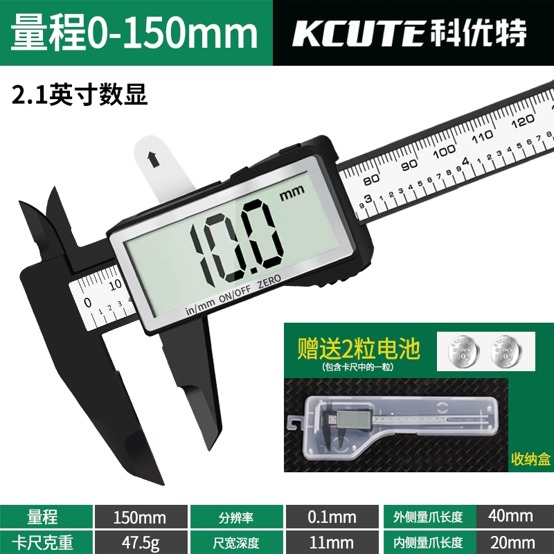 Nhựa mạnh mẽ hàn vernier Caliper màn hình hiển thị kỹ thuật số điện tử có độ chính xác cao đồ trang sức đồ trang trí vòng đeo tay ngọc bích đo kích thước kỹ thuật số kẹp điện tử thước cặp mitutoyo 0 150 Thước kẹp điện tử