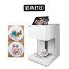 White color printing all-in-one machine EB-FC to send software to send ink box