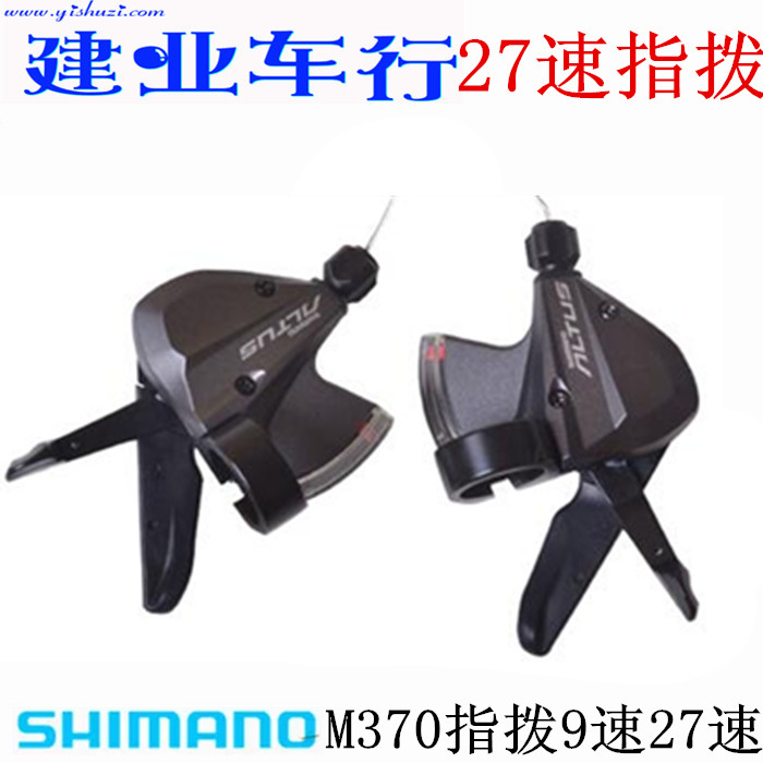 m370 shimano