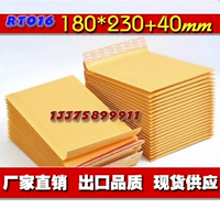 № 16 Продвижение кожи бумага Qin Boom Bag 180*230 Can Print Bubble Overvelope Ebay почтовый воздушный пузырь Сумка