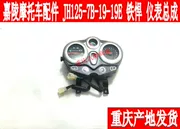 Phụ kiện xe máy Jialing JH125-7B-19-19E xẻng dụng cụ đo tốc độ bảng mã tachometer