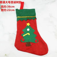 Обычные большие носки (елка)