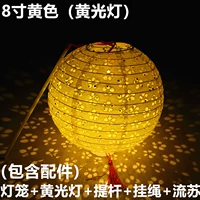 8 - -дюймовый полый фонарь желтый (желтый свет всегда яркий)