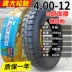 	mua lốp xe máy ở hà nội Jianda Tyre 3.50/4.00/4.50/5.00-12 dày chịu tải pin điện xe ba bánh lốp lốp xe máy sirius	 	lốp xe máy enduro	 Lốp xe