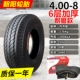Chaoyang Tyre 400-8 lốp ngoài máy kéo nông nghiệp siêu nhỏ 4.00-8 inch 4.80 lốp chân không ba bánh ống bên trong lốp xe máy wave