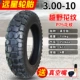 	lốp xe máy honda airblade	 Jinyu Tyre 3.00/3.50/300-10 xe máy xe điện lốp không săm lốp 350-10 mua lốp xe điện	 	lốp xe máy leo núi	